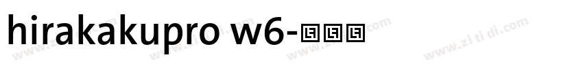 hirakakupro w6字体转换